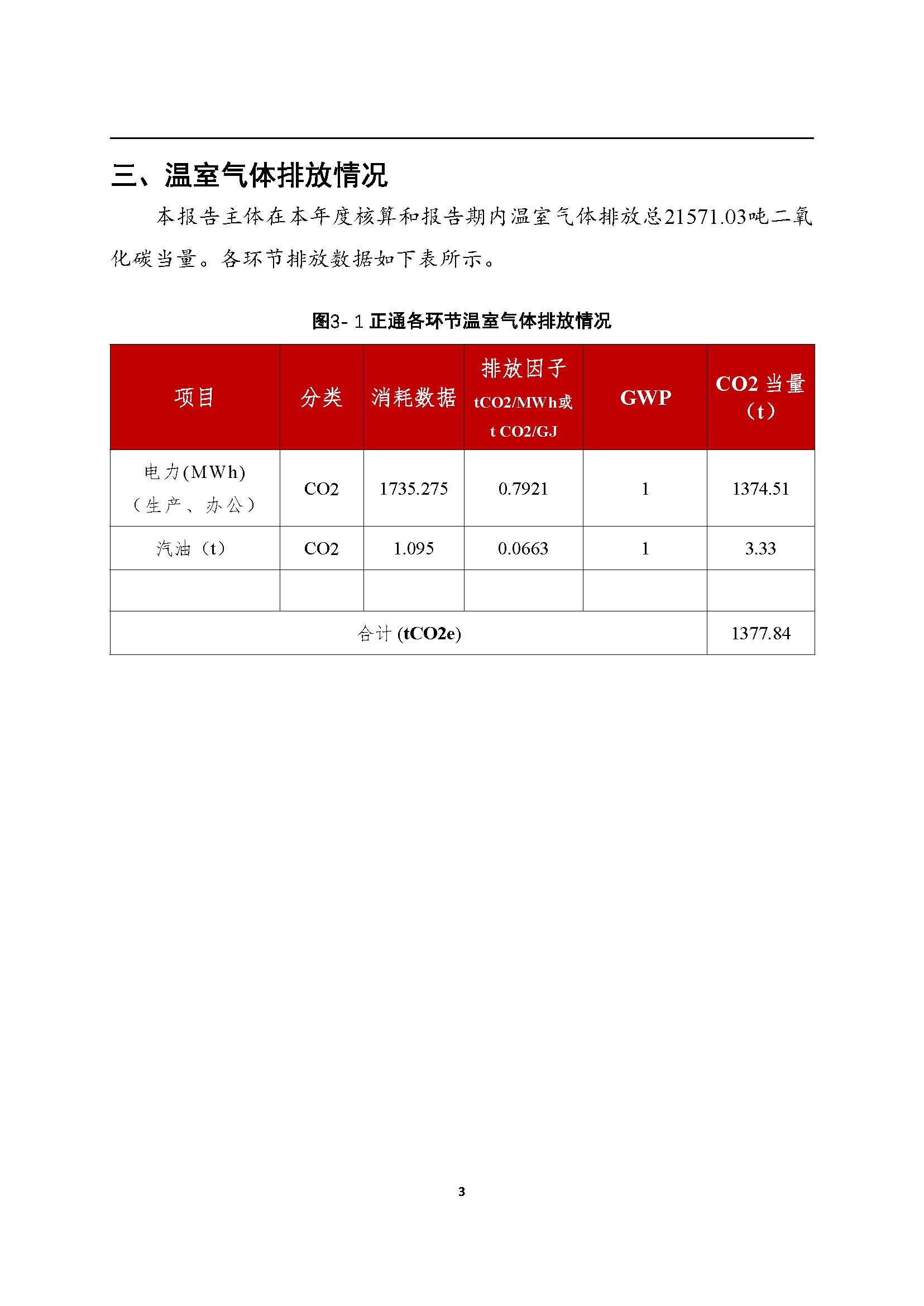 九游